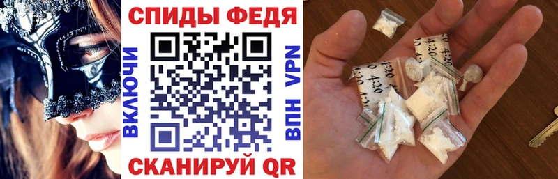 сколько стоит  Мантурово  АМФЕТАМИН 97% 