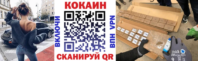 как найти   Мантурово  COCAIN Боливия 