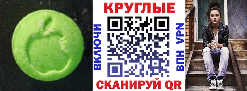 Ecstasy Philipp Plein Мантурово