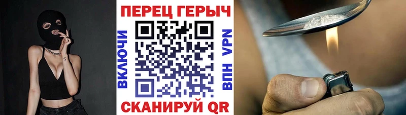 Героин Афган  Мантурово 