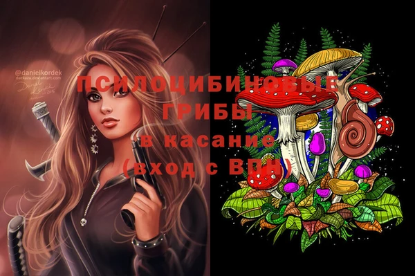 синтетический гашиш Баксан