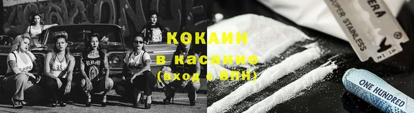 синтетический гашиш Баксан