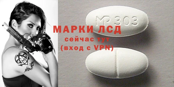 сатива Балабаново