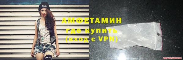 синтетический гашиш Баксан