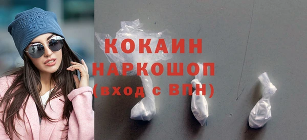 синтетический гашиш Баксан