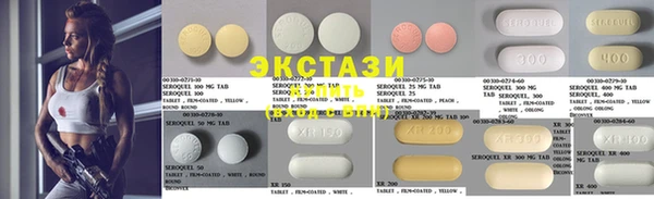 сатива Балабаново