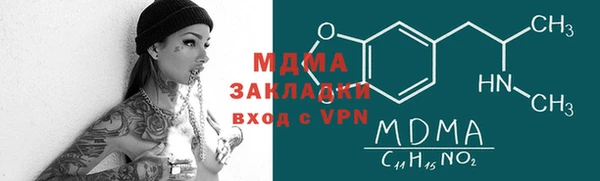 сатива Балабаново