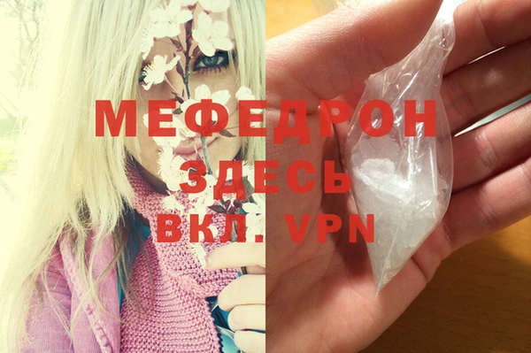 сатива Балабаново