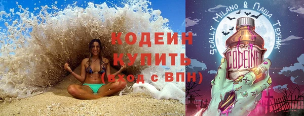 синтетический гашиш Баксан