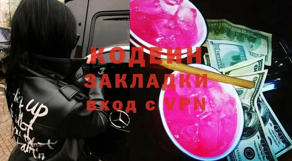 сатива Балабаново