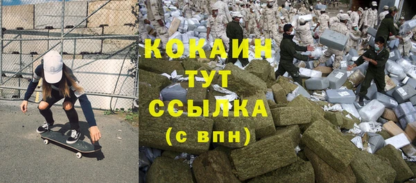 кокаин перу Балахна
