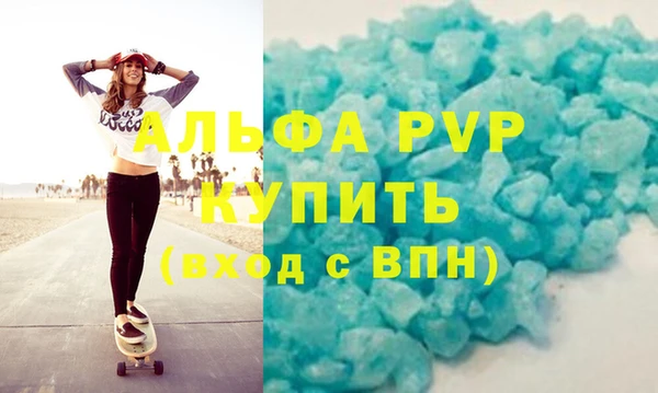 сатива Балабаново