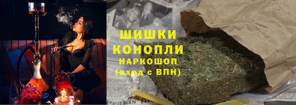 сатива Балабаново