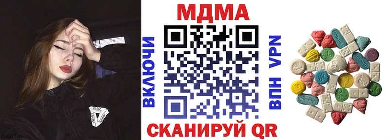 магазин продажи наркотиков  Мантурово  МДМА кристаллы 