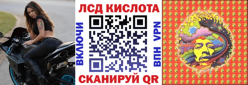 Марки 25I-NBOMe 1500мкг  даркнет сайт  Мантурово 