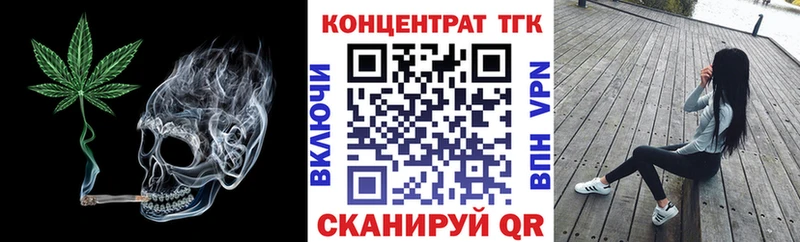 Дистиллят ТГК гашишное масло магазин продажи наркотиков Мантурово